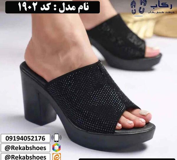 عکس دمپایی خوشگل