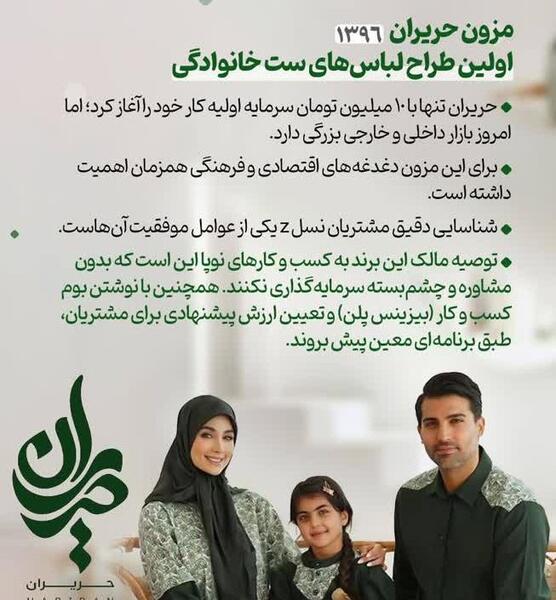 عکس لباس حجابی دخترانه