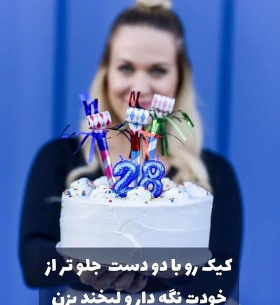 ژست عکس تولد طبیعت