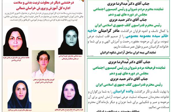 عکس پویانمایی