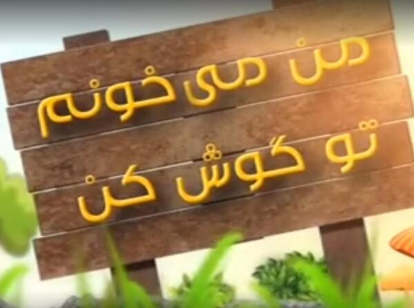عکس پویانمایی