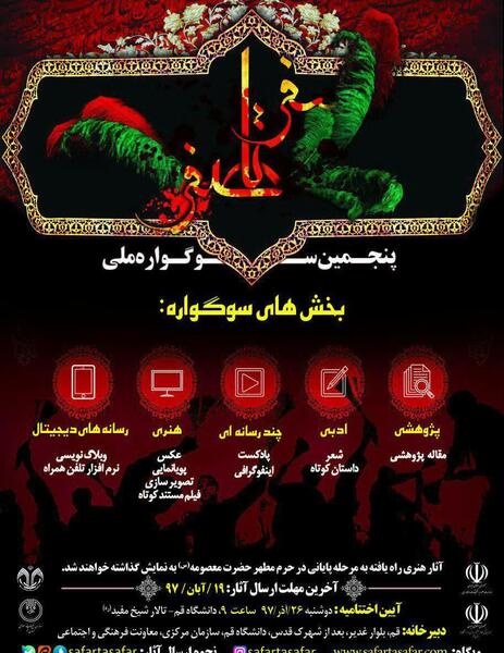 عکس پویانمایی