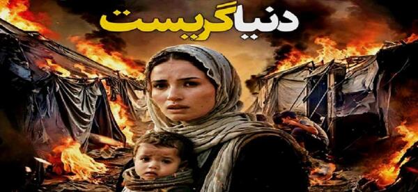 عکس سردار سلیمانی مشهد