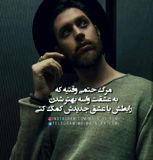 عکس نوشته کاش زودتر بمیرم