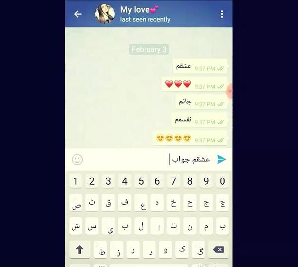 عکس پیامک شکست عشقی
