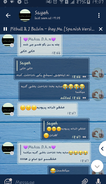 عکس پیامک شکست عشقی
