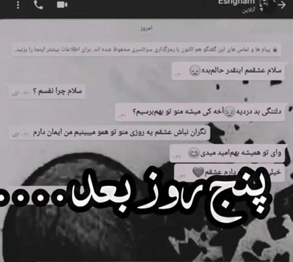 عکس پیامک شکست عشقی