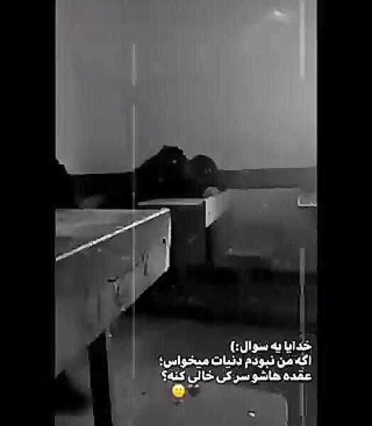 عکس پیامک شکست عشقی