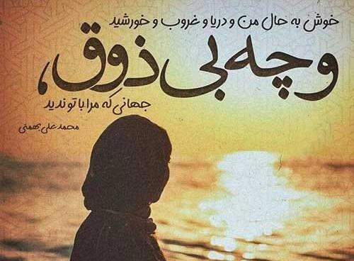 عکس پیامک شکست عشقی