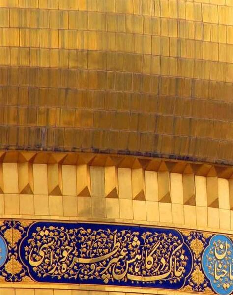 عکس نوشته شعر شاد