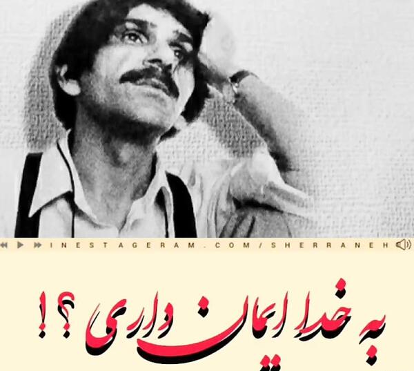 عکس نوشته رفاقت یک طرفه