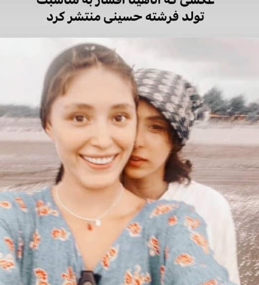 عکس پدر مادر فرشته حسینی