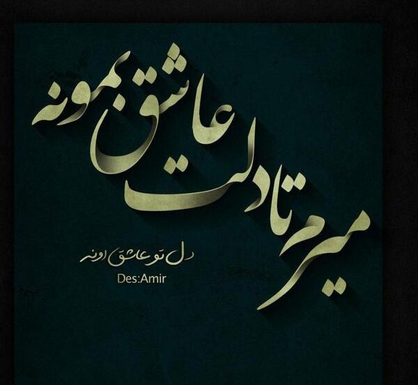 عکس پروفایل جدایی از فرزند