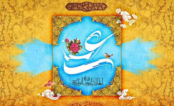 عکس نوشته جدید عید غدیر