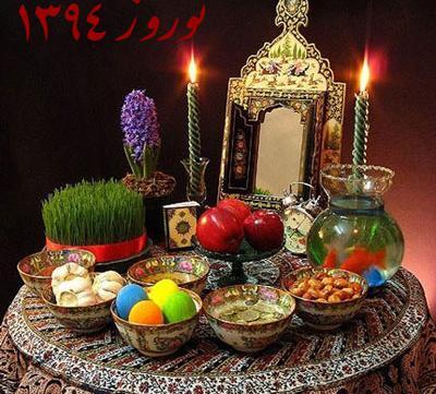 عکس خاله قاصدک و همسرش