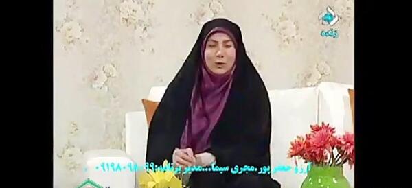 عکس مجری زن آرزو جعفرپور