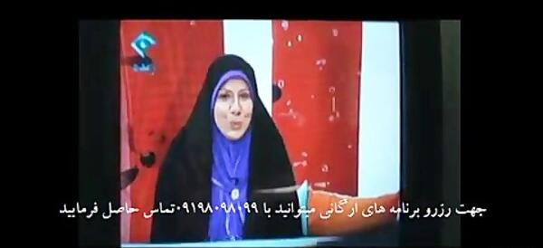 عکس مجری زن آرزو جعفرپور