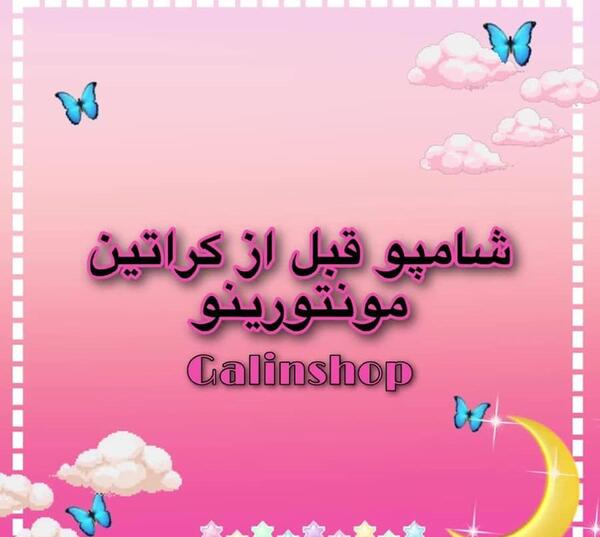 عکس طرح ناخن چشم گربه ای