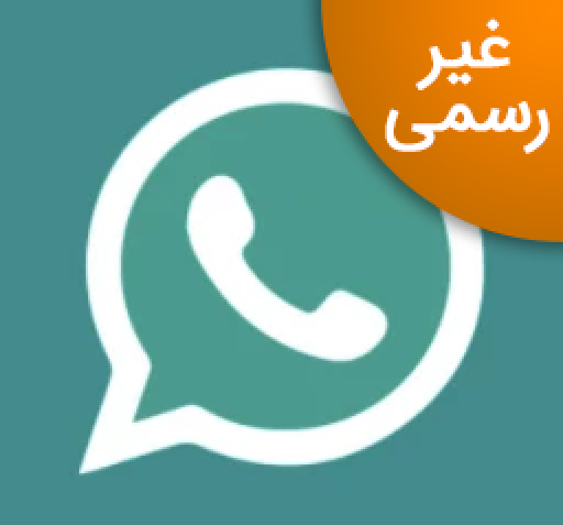 عکس واتساپ جی بی