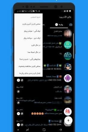 عکس واتساپ جی بی