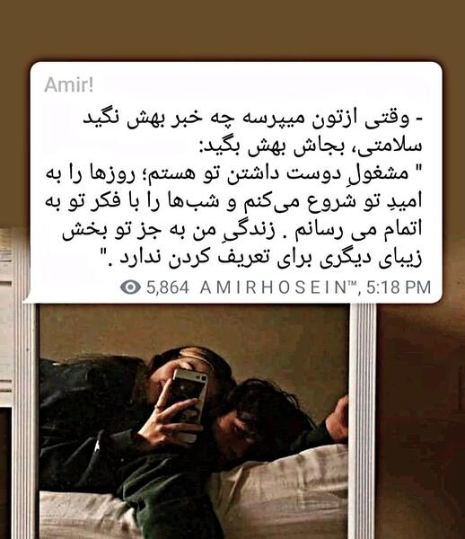 عکس نوشته صلوات ویسگون