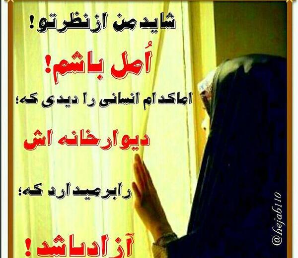 عکس نوشته صلوات ویسگون
