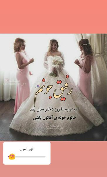 عکس نوشته صلوات ویسگون
