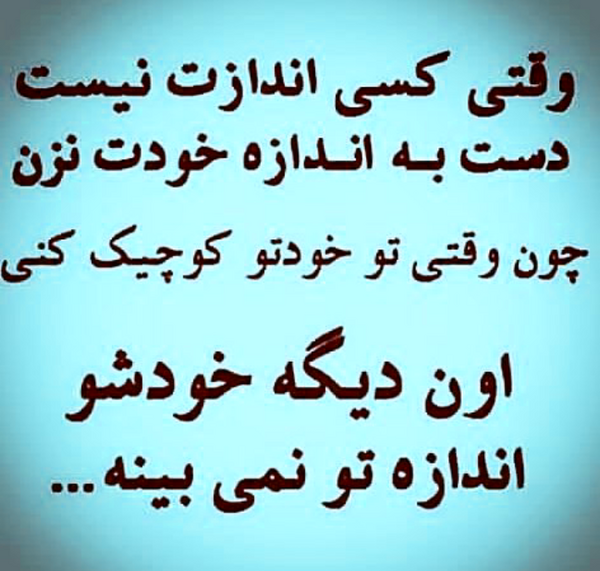 عکس نوشته صلوات ویسگون