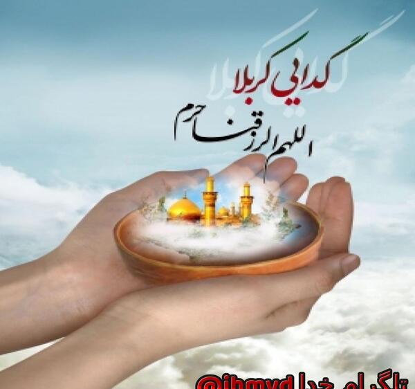 عکس نوشته صلوات ویسگون
