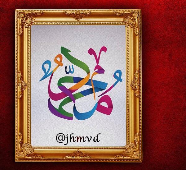 عکس نوشته صلوات ویسگون