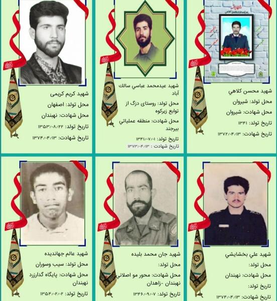 عکس نوشته صلوات ویسگون