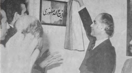 عکس ذبیح الله منصوری