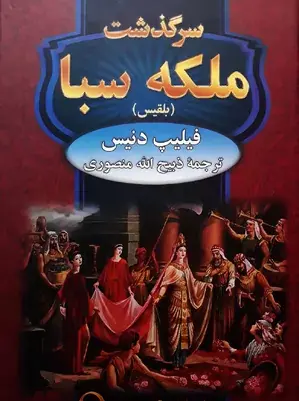 عکس ذبیح الله منصوری
