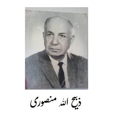 عکس ذبیح الله منصوری