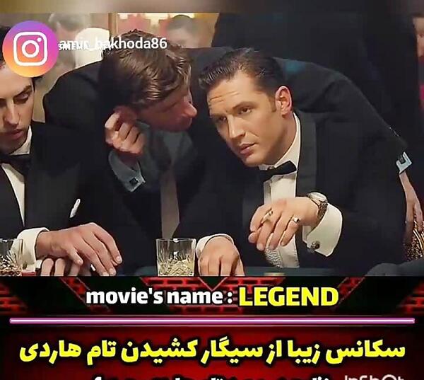 عکس تام هاردی با سیگار