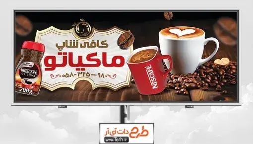 عکس ظرف قهوه