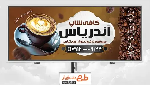 عکس ظرف قهوه