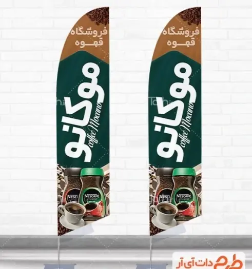 عکس ظرف قهوه