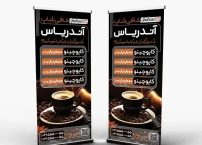 عکس ظرف قهوه