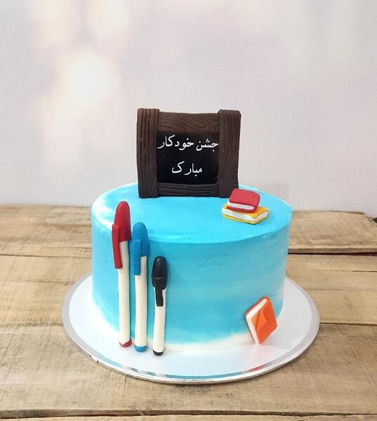 عکس کیک جشن خودکار