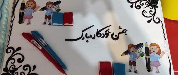 عکس کیک جشن خودکار