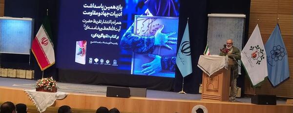 عکس شال شهید