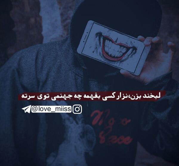 عکس نوشته دپ دخترونه جدید