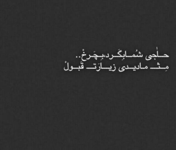 عکس نوشته دپ دخترونه جدید