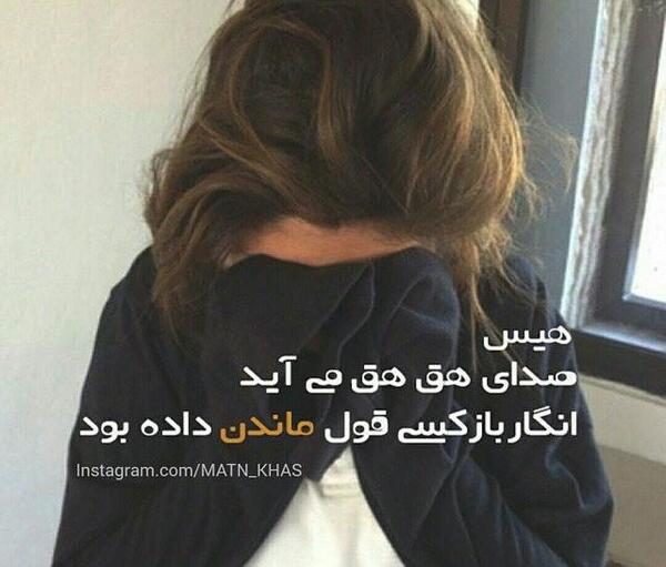 عکس نوشته دپ دخترونه جدید