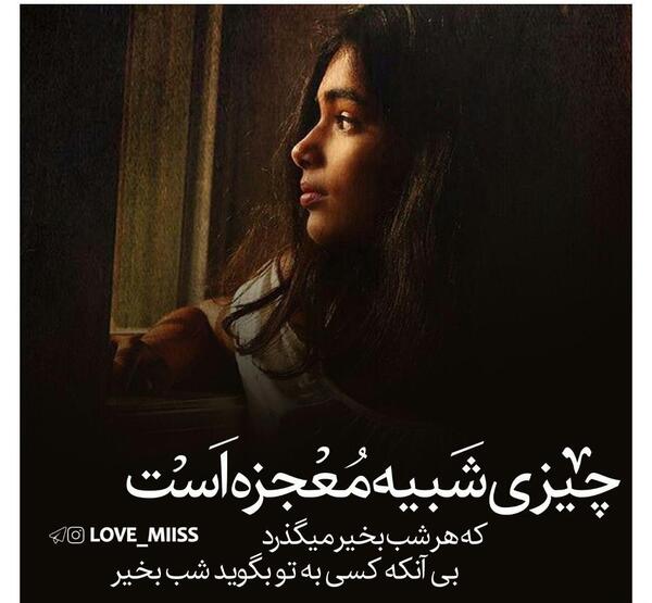 عکس نوشته دپ دخترونه جدید