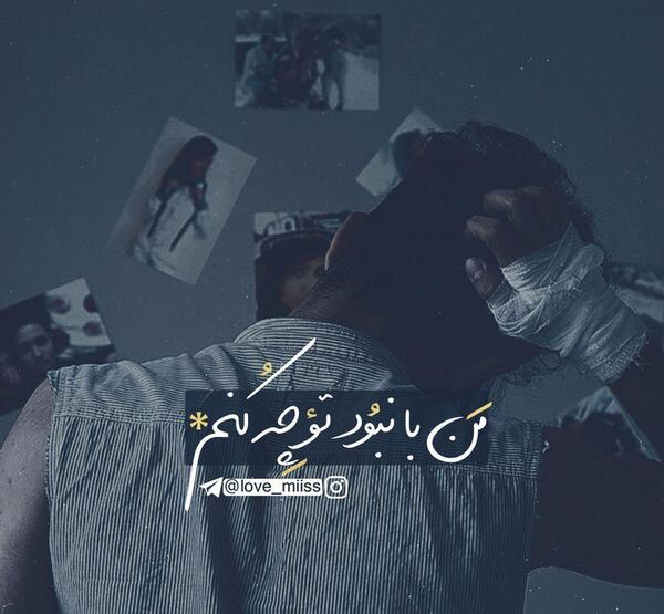 عکس نوشته دپ دخترونه جدید