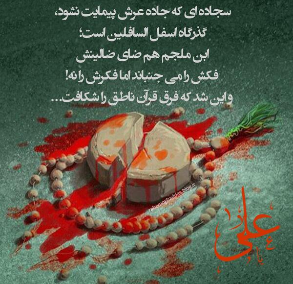 عکس نوشته حسود نباشیم
