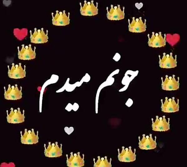 عکس فیک پسر با قلیون