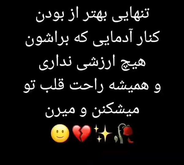 عکس فیک پسر با قلیون